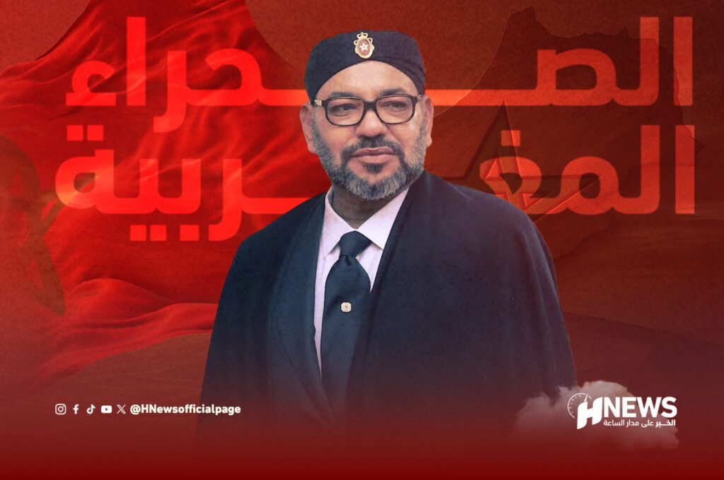 تقرير: الملك محمد السادس مهندس الدبلوماسية الواقعية للمغرب