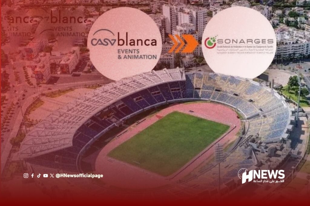 “آش نيوز” تكشف تفاصيل مساهمي Casaregionsport SA ودور الجامعة