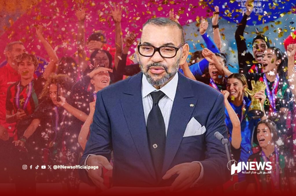 الملك يهنئ الجيش الملكي النسوي بتتويجه بدوري الأبطال