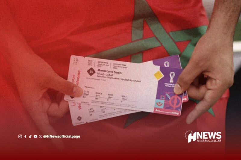 تذاكر المباراة