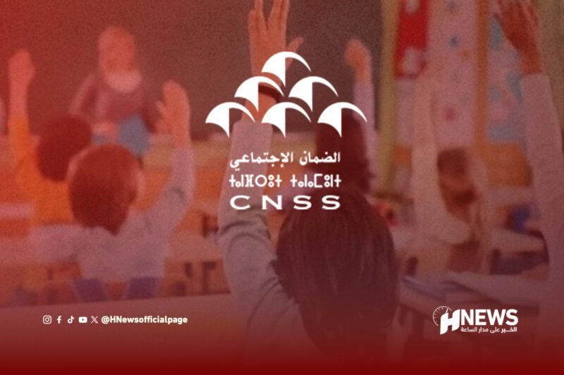 تعويضات التمدرس