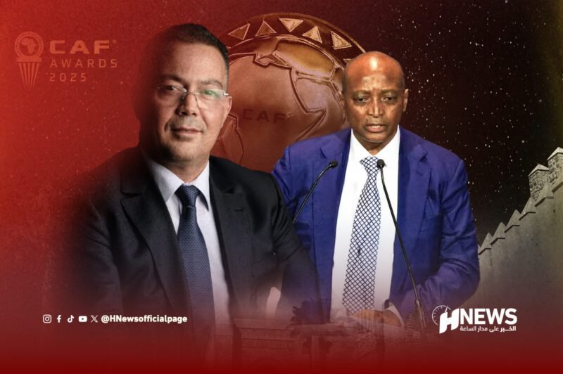 جوائز الكاف