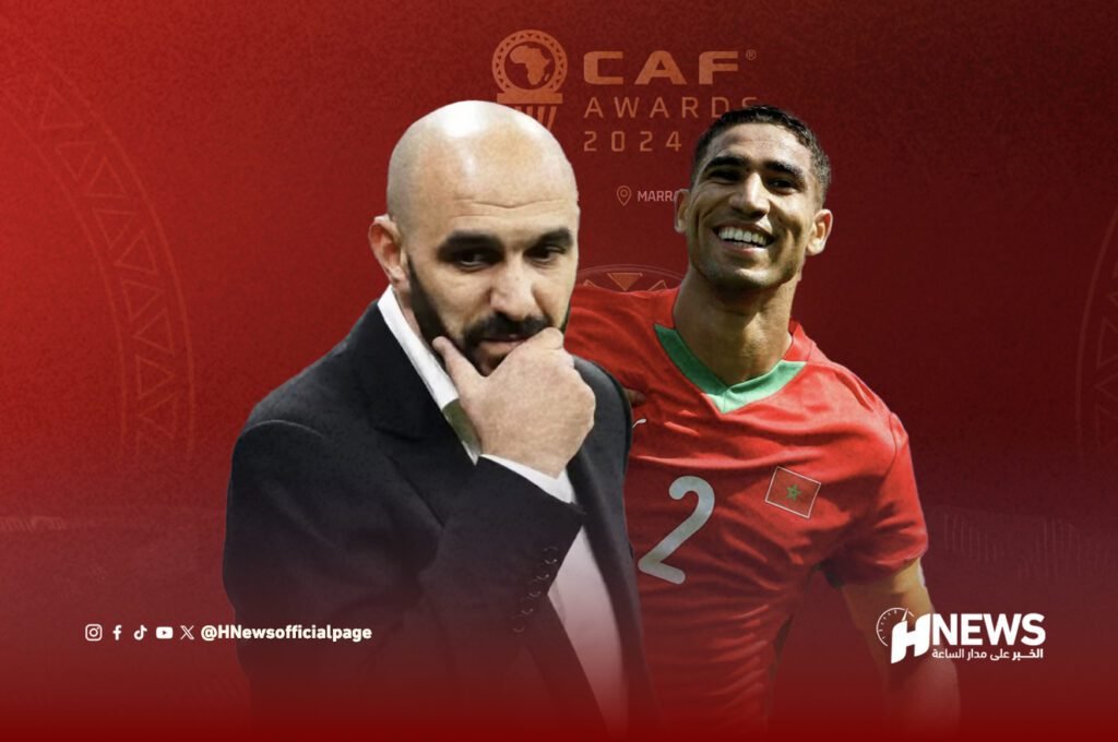 حكيمي والركراكي مرشحان لجائزة الكاف