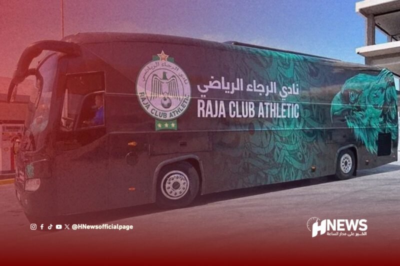 حافلة الرجاء