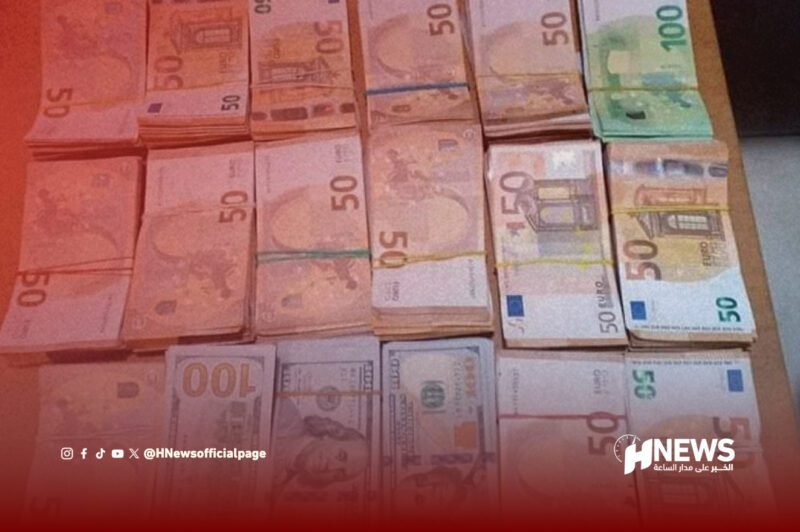 حجز نقود أجنبية