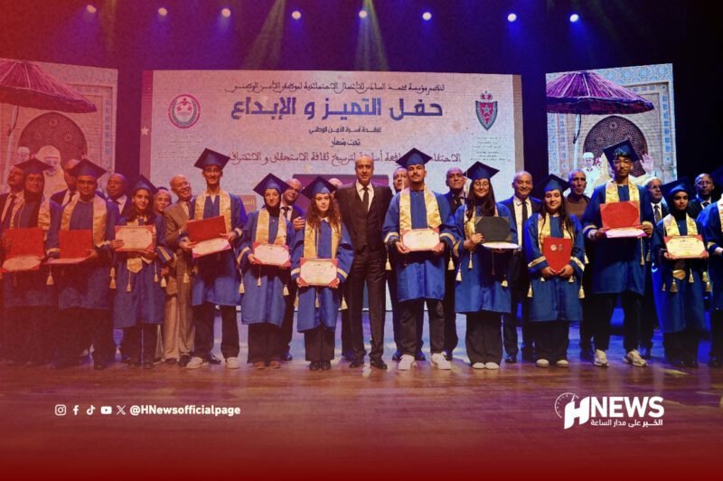 حفل التميز حموشي