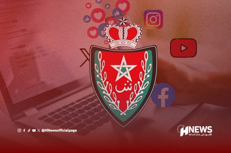 حملة على مواقع التواصل