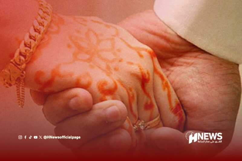 زواج الفاتحة