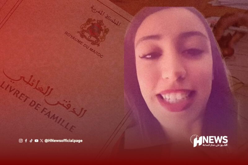 شابة عقد الازدياد