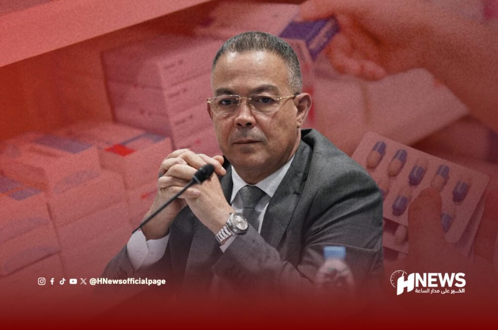 لقجع يوضح أهداف إصلاح سوق الدواء في قانون المالية