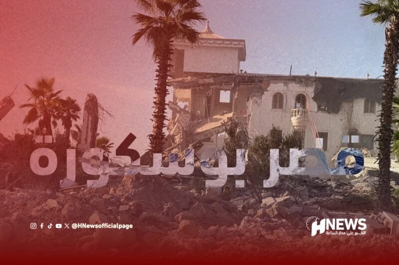 قصر بوسكورة