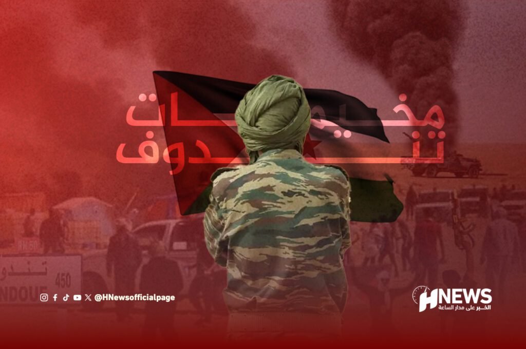 القرار 2797 يربك قيادة البوليساريو ويكشف هشاشة المخيمات