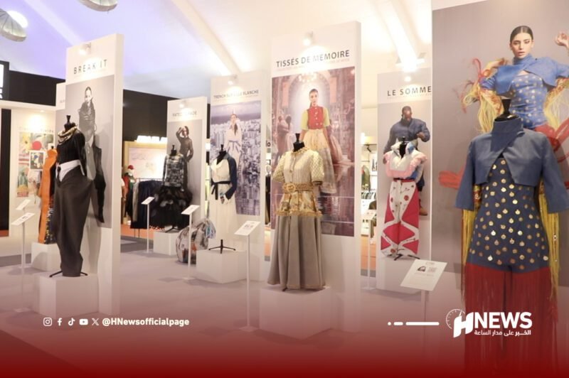 معرض النسيج والألبسة
