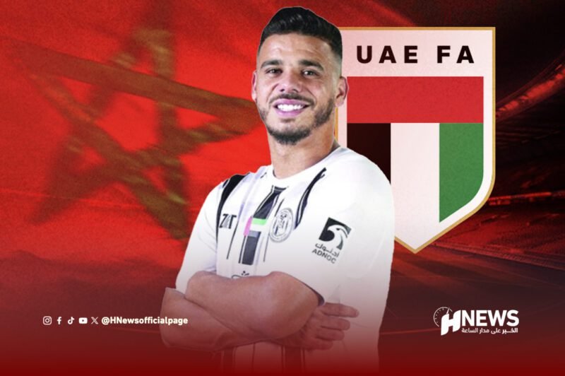 منتخب الامارات | H-NEWS آش نيوز منتخب الامارات