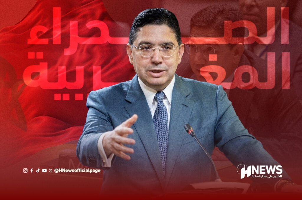 بوريطة: تقرير المصير لا يعني الاستفتاء وقرار أممي يحسم المسار