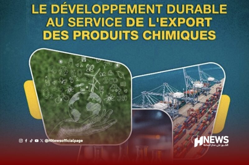 ورشة كيمياء