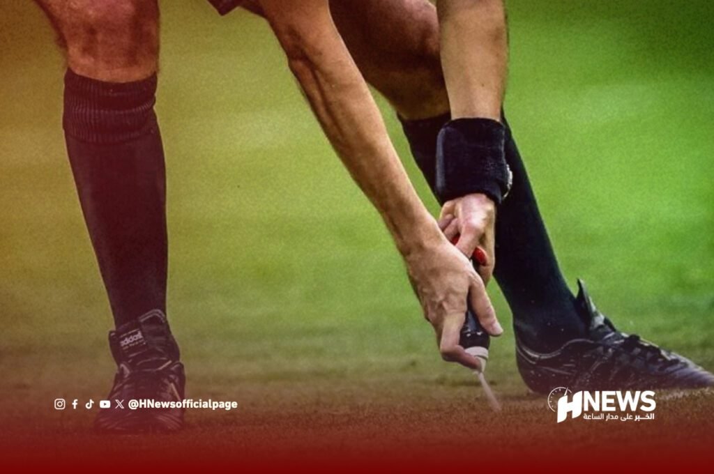 التحكيم - H-NEWS