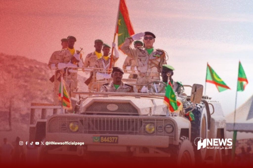 الجيش الموريتاني - H-NEWS