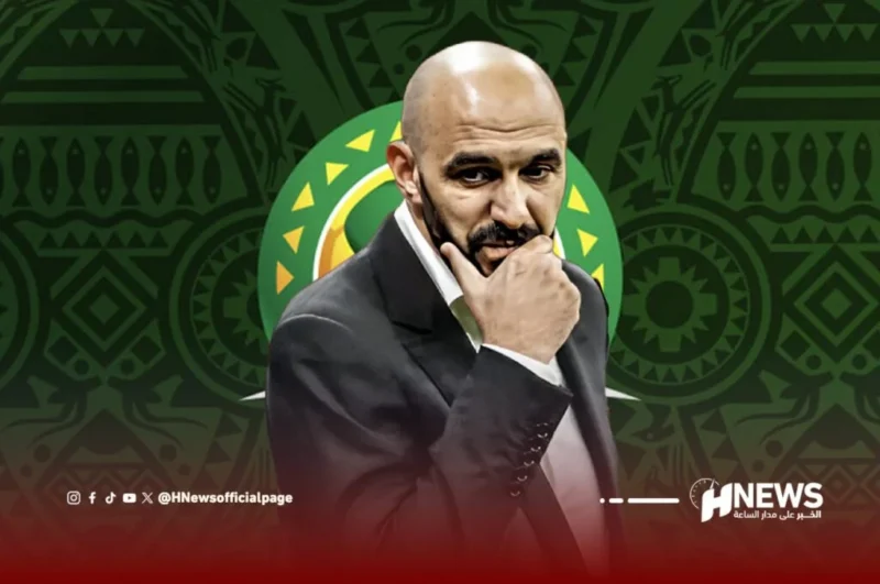 الكاف-وليد-الركراكي-1024x680 - H-NEWS