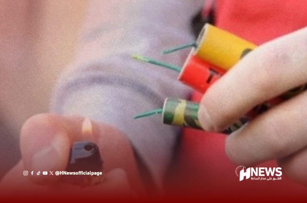 المفرقعات النارية - H-NEWS