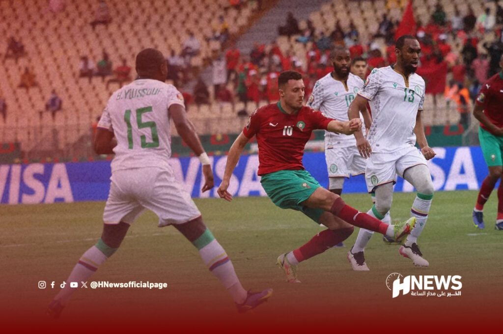 المنتخب المغربي ضد جزر القمر | H-NEWS آش نيوز المنتخب المغربي ضد جزر القمر - H-NEWS