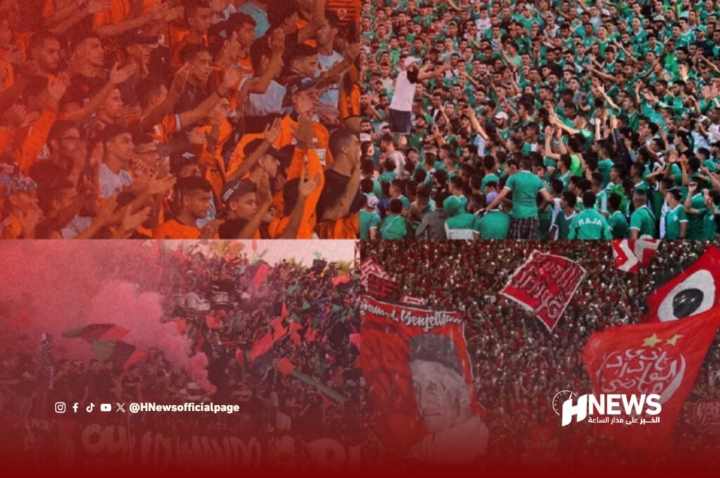 جماهير الأندية - H-NEWS