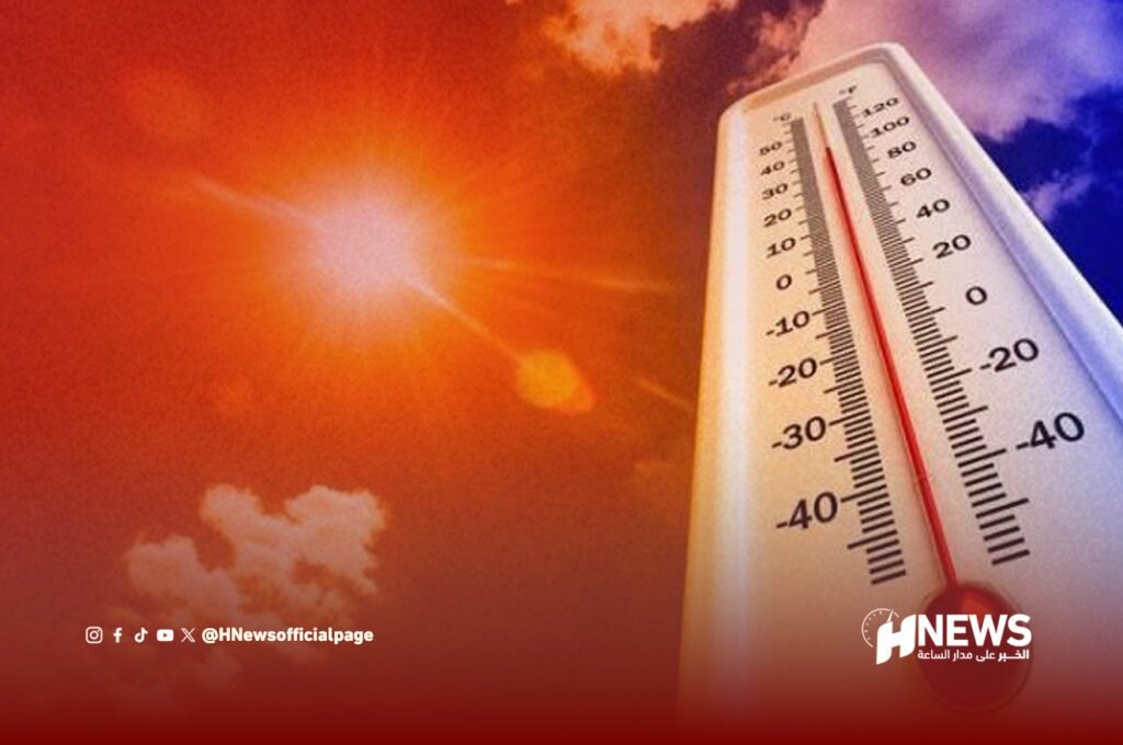 حرارة مفرطة - H-NEWS