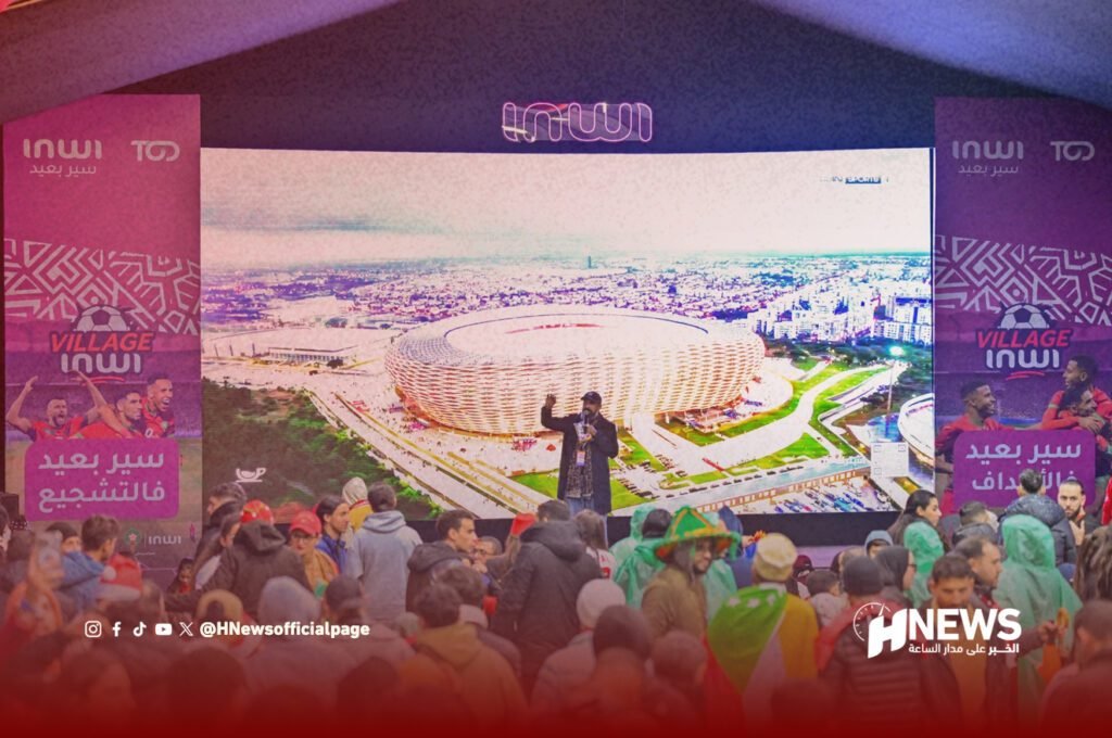 فان زون إنوي - H-NEWS