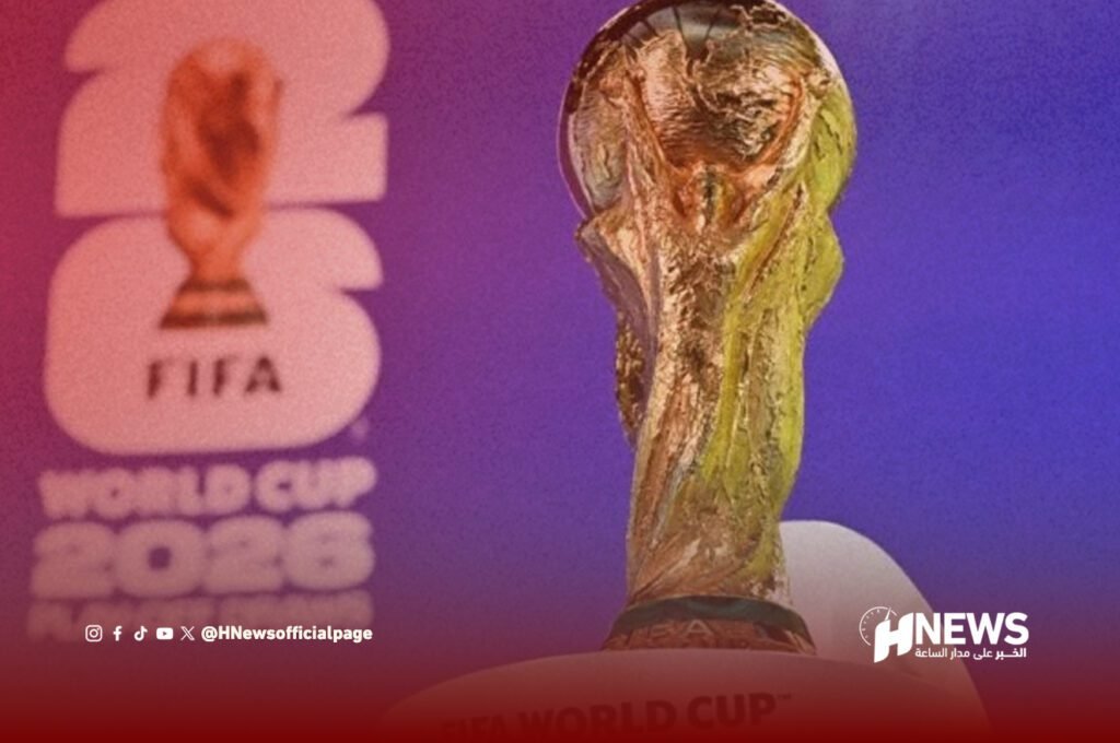 كأس العالم 2026