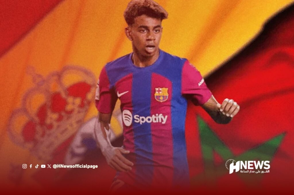 لامين يامال