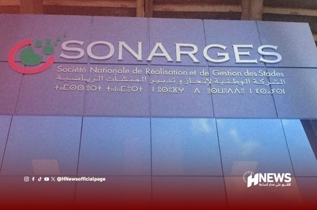 سونارجيس تتجاهل اجتماعات لجنة قيادة لتقديم مستندات 25 مليار