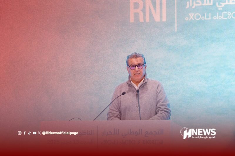 أخنوش الناظور 1 - H-NEWS