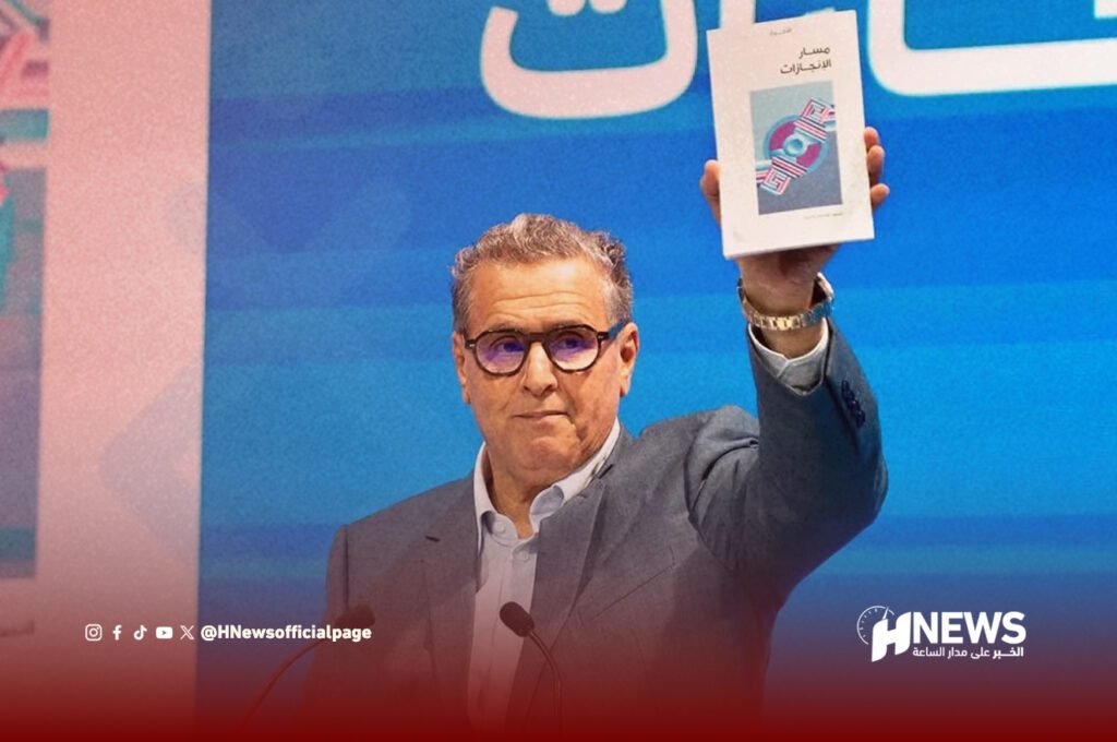 الأحرار يختتم “مسار الإنجازات” من طنجة برسائل سياسية