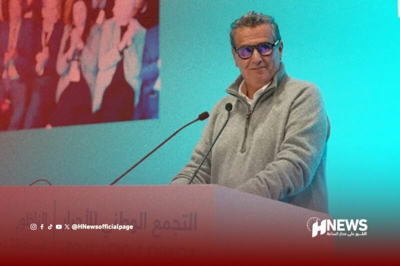 أخنوش من الناظور - H-NEWS