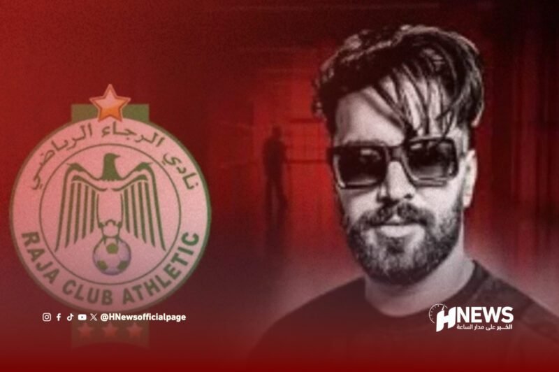 إلياس المالكي - H-NEWS