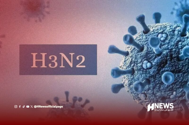 إنفلونزا الموسم - H-NEWS