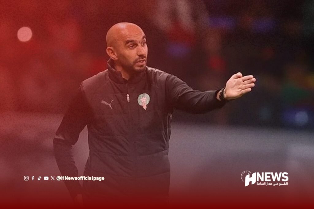 الركراكي: ثقتنا كاملة في التتويج بكأس إفريقيا