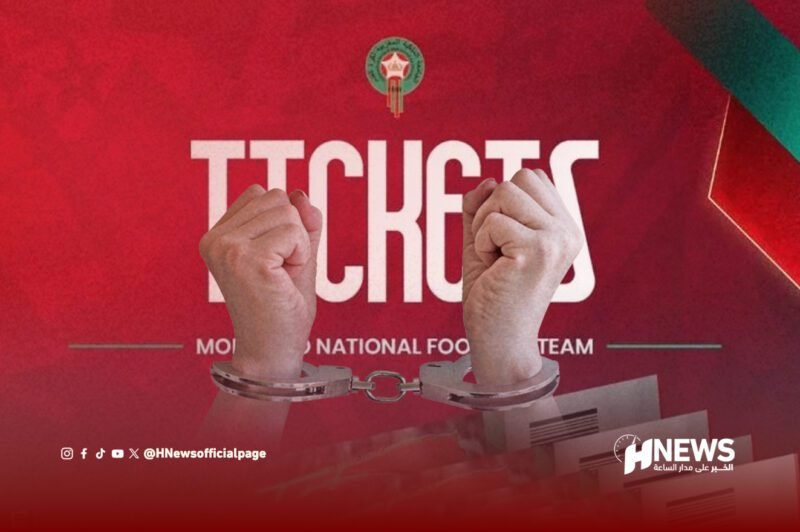 السوق السوداء - H-NEWS