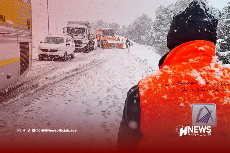 تحذيرات الأرصاد الجوية - H-NEWS
