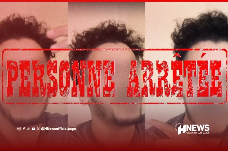 توقيف شخص - H-NEWS
