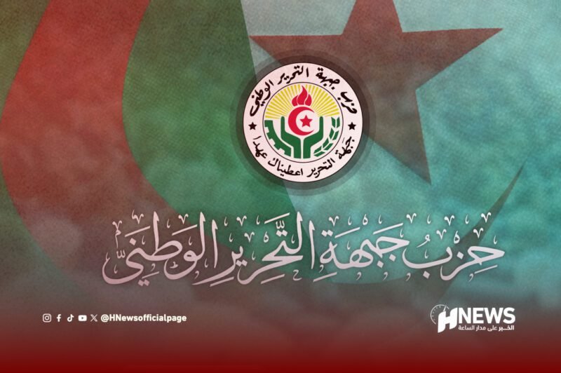 هل ما تزال جبهة التحرير حزبا سياسيا في الجزائر؟ 