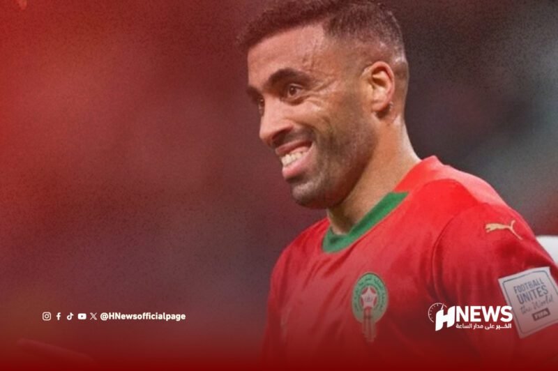 حمد الله - H-NEWS