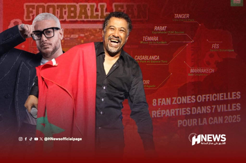 سهرات Fan Zone.. خالد في اختتام الكان