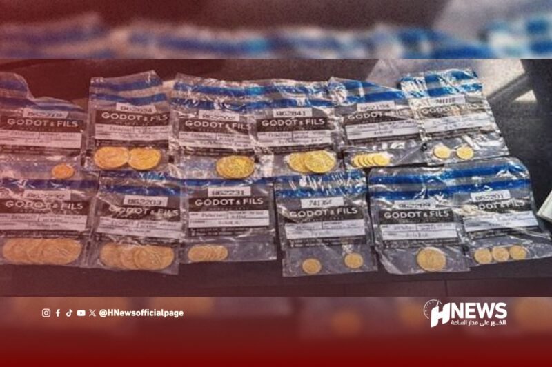 قطع ذهب - H-NEWS