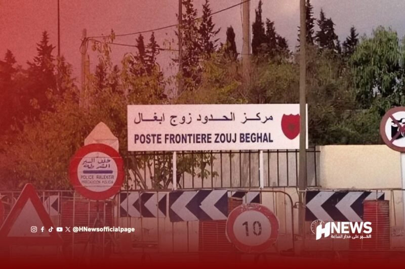 الهجرة من الجزائر الى المغرب - H-NEWS