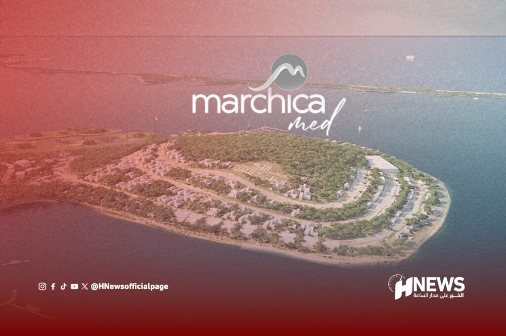 دينامية تحول جديدة داخل مارشيكا ميد