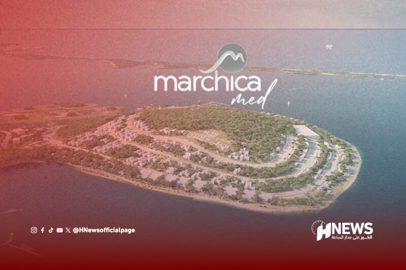 مارتشيكا ميد - H-NEWS
