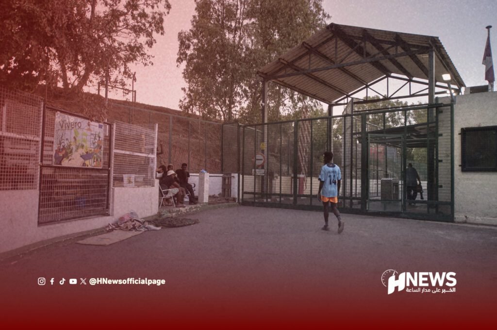 أمنيستي تدق ناقوس الخطر بمراكز مهاجري سبتة ومليلية