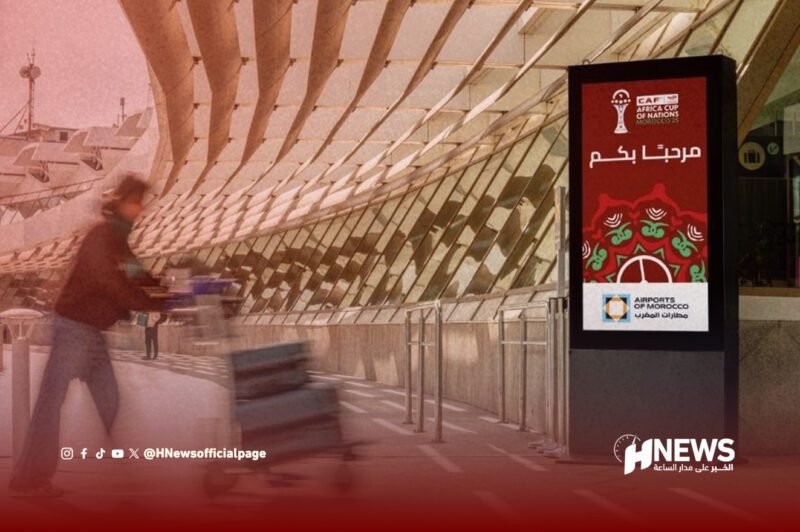المطارات المغربية تحقق أول مكسب قبل صافرة كان 2025 