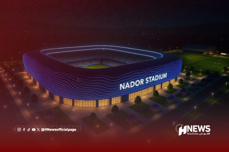 ملعب الناظور - H-NEWS
